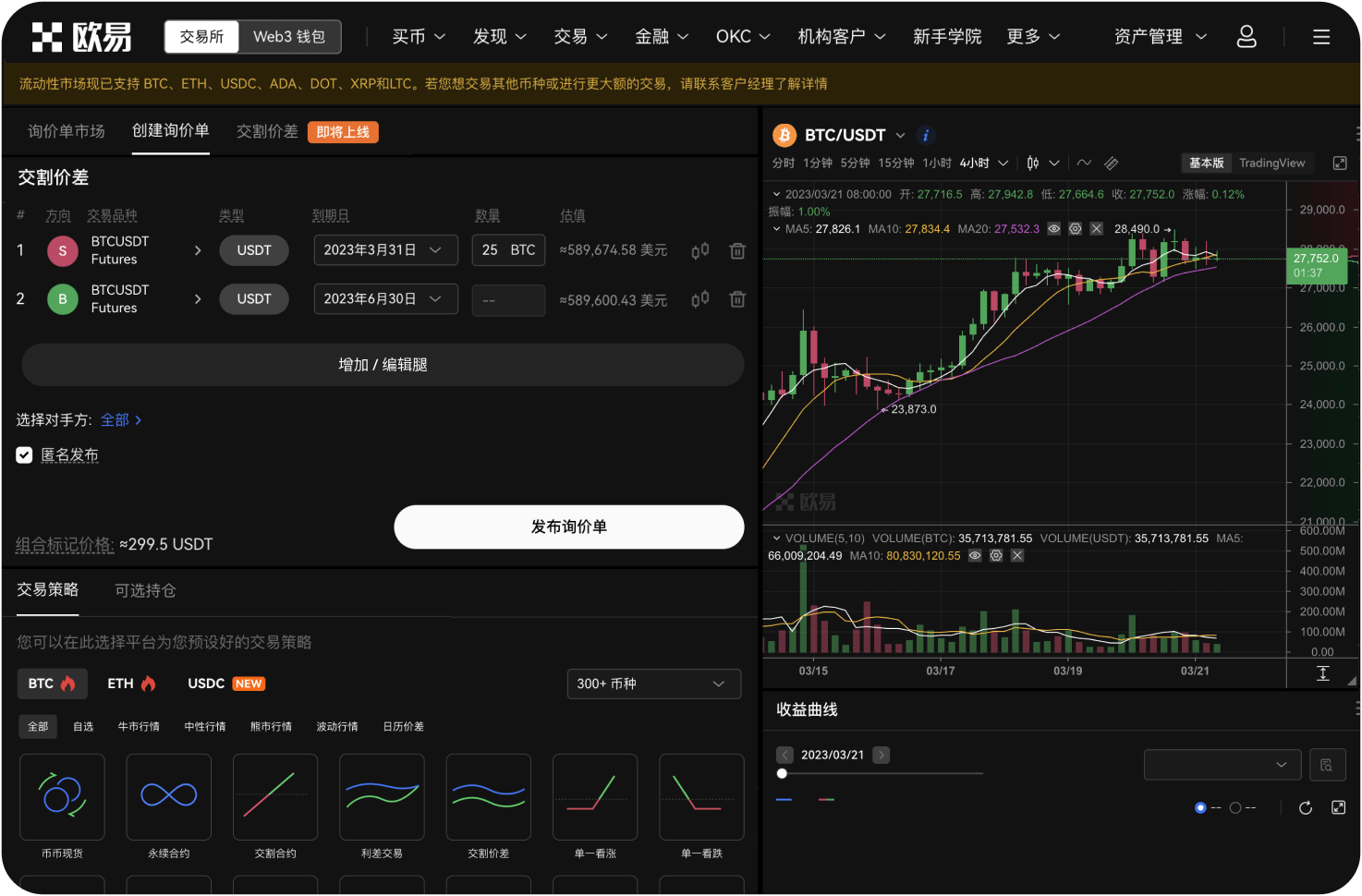 热钱包和冷钱包哪个好
